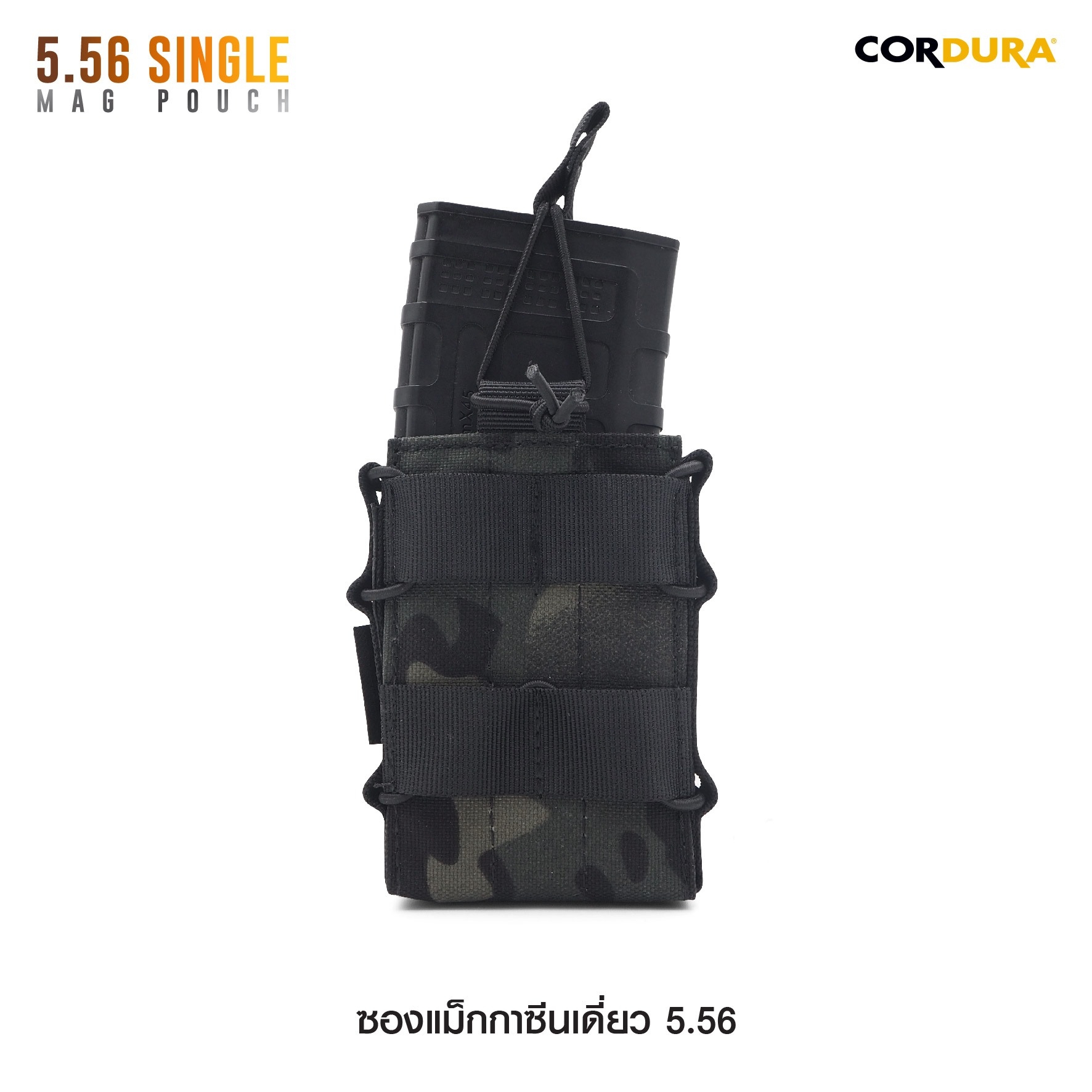 ซองแม็กกาซินเดี่ยว 5.56 ติดเสื้อเวส﹝Tactical Vest﹞