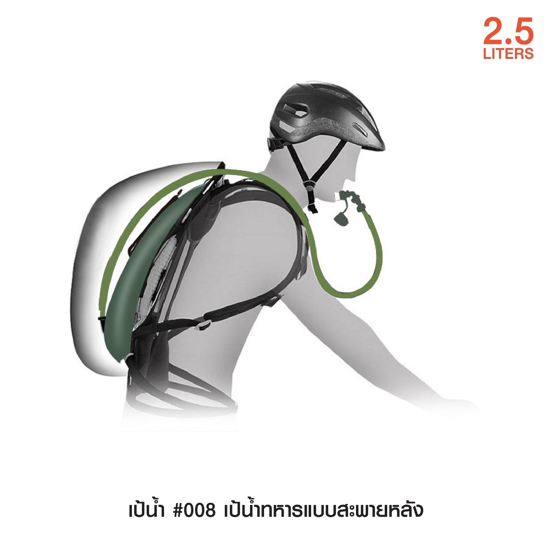 เป้น้ำ สะพายหลัง 008﹝Tactical Vest﹞