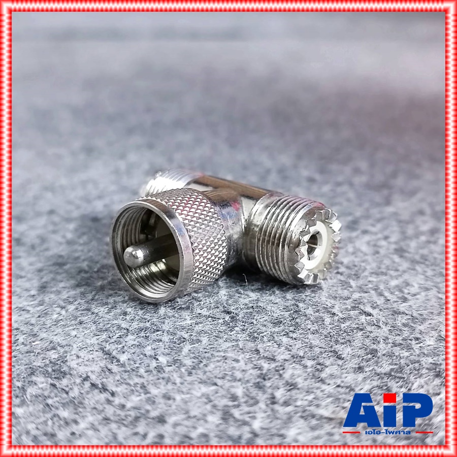 1อัน ปลั๊กเครื่องส่ง ท้าย แจ็คเครื่องส่งสองทาง ขั้วต่อ3ทาง ปลั๊กเครื่องส่งตัวผู้ ออก แจ็คเครื่องส่งตัวเมีย2ทาง Connector เอไอ-ไพศาล