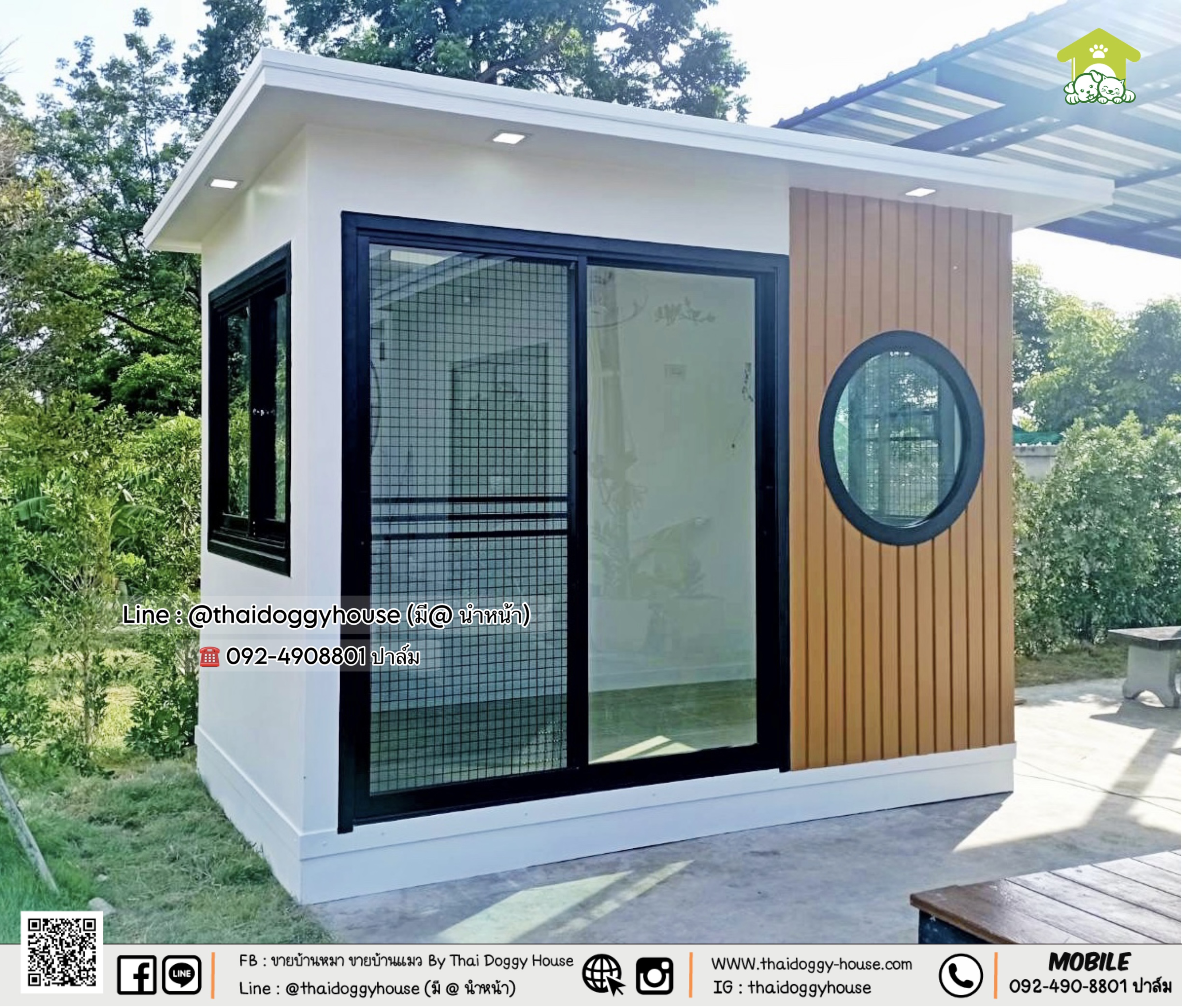 บ้านหมา บ้านแมว 𝐓𝐡𝐚𝐢 𝐝𝐨𝐠𝐠𝐲 𝐡𝐨𝐮𝐬 ✨𝐌𝐮𝐣𝐢