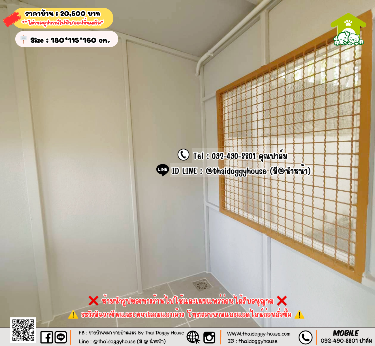 บ้านหมา บ้านแมว 𝐓𝐡𝐚𝐢 𝐝𝐨𝐠𝐠𝐲 𝐡𝐨𝐮𝐬𝗲