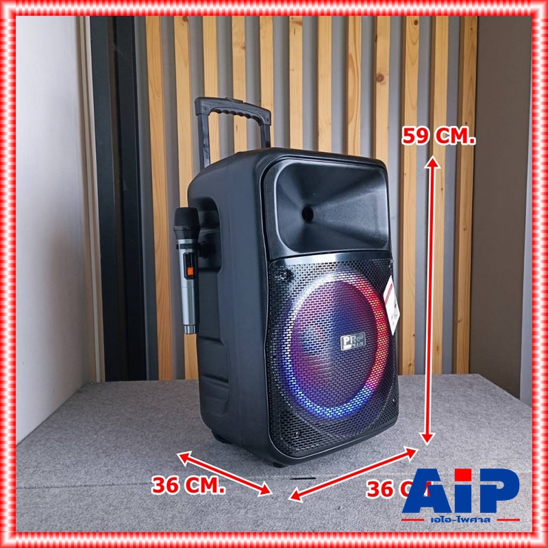 1ใบ PROPLUS UK-12 ตู้ล้อลาก12นิ้ว ไมค์ลอย2ตัว มีไฟ บลูทูธ แบตในตัว ตู้ลำโพงเอนกประสงค์ 12นิ้ว ลำโพงบลูทูธ 12 นิ้ว แบบล้อลากมีแบตเตอรี่ UK 12 UK12 เอไอ-ไพศาล