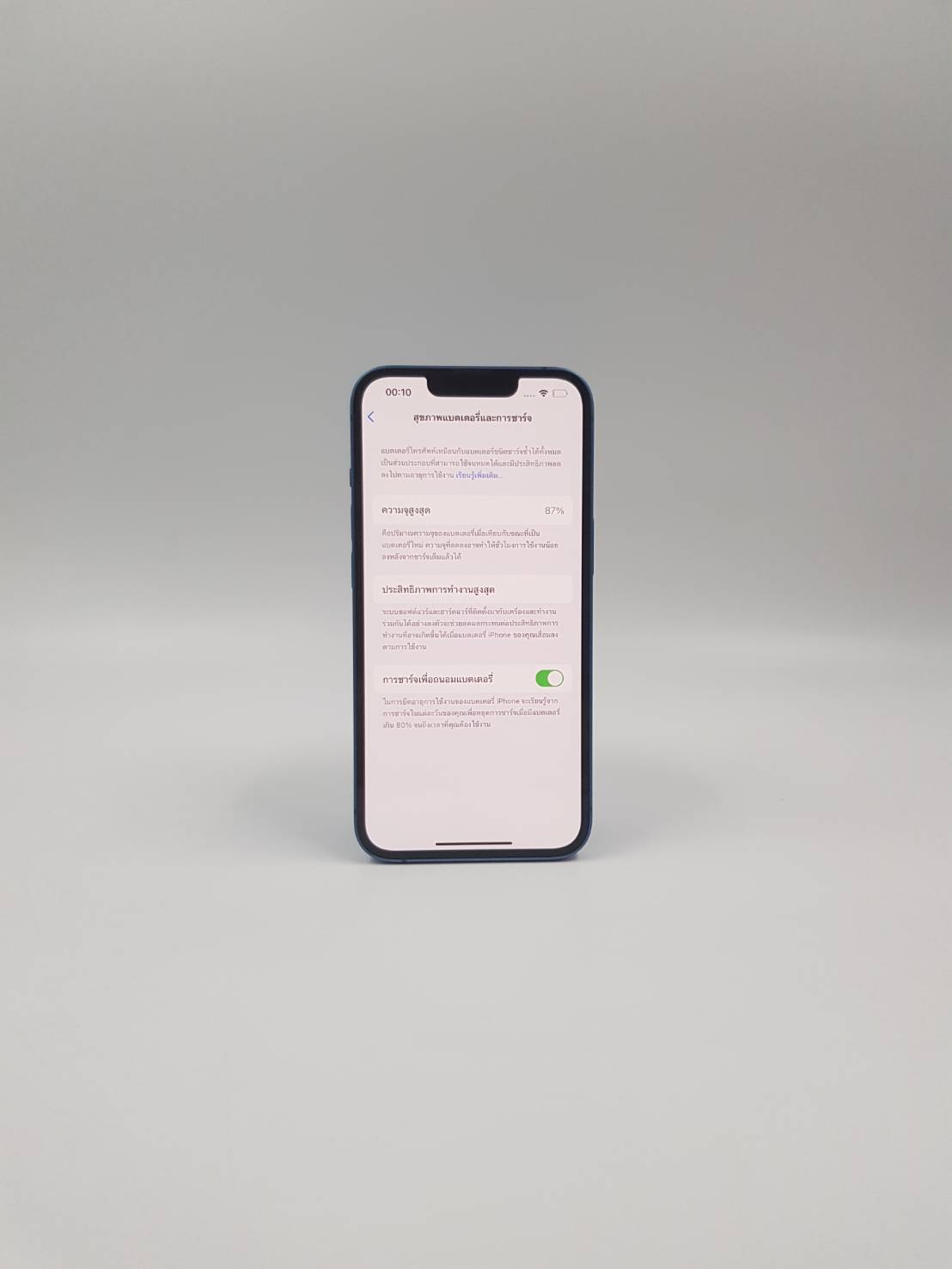 iPhone 13 256GB Blue 💥 #ห้ามพลาด i13 สภาพดี ราคาคุ้มๆ 💥