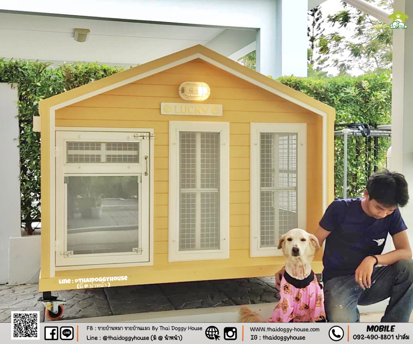 บ้านหมา บ้านแมว " 𝐍𝐎𝐑𝐃𝐈𝐂 𝐒𝐓𝐘𝐋𝐄 " มีตะแกรงเหล็ก มุ้งลวด พร้อมประตูบานสวิง ให้น้องๆเข้า-ออกเองได้ อากาศถ่ายเทได้ดี