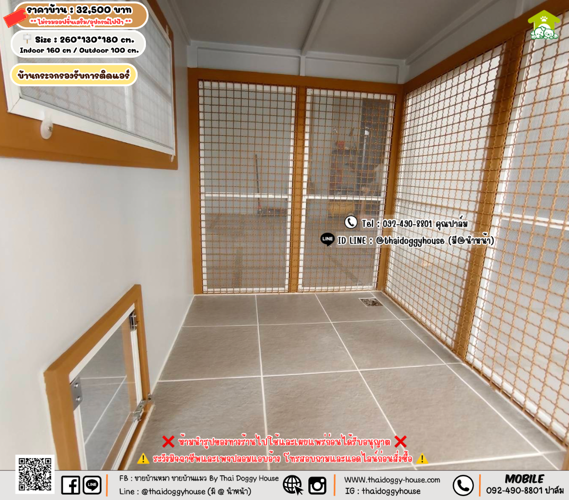 บ้านหมา บ้านแมว 𝐓𝐡𝐚𝐢 𝐝𝐨𝐠𝐠𝐲 𝐡𝐨𝐮𝐬𝗲