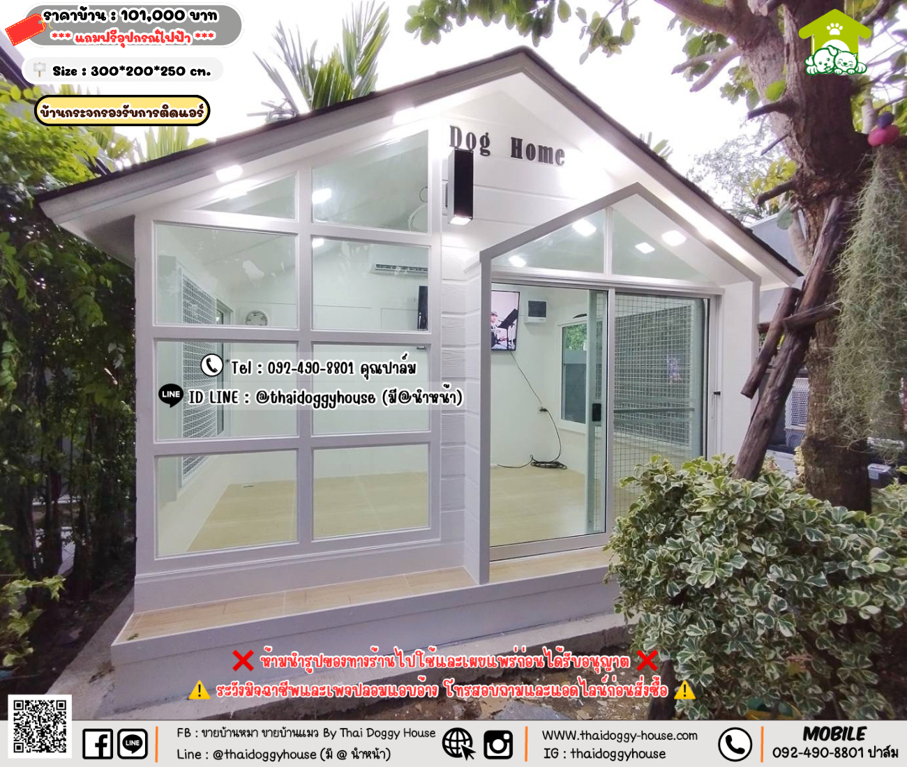 บ้านหมา บ้านแมว 𝐓𝐡𝐚𝐢 𝐝𝐨𝐠𝐠𝐲 𝐡𝐨𝐮𝐬𝗲