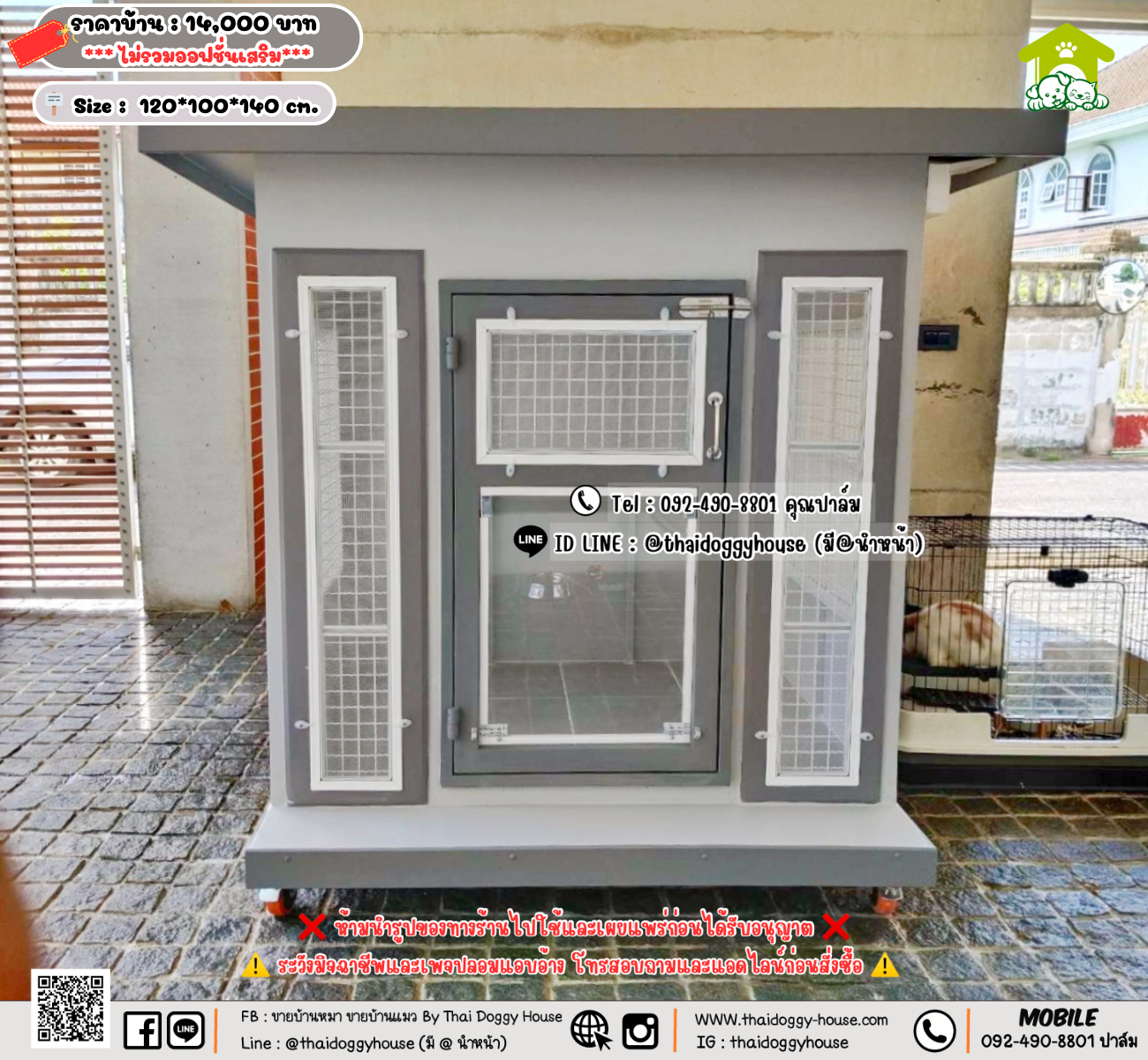 บ้านหมา บ้านแมว 𝐓𝐡𝐚𝐢 𝐝𝐨𝐠𝐠𝐲 𝐡𝐨𝐮𝐬𝗲