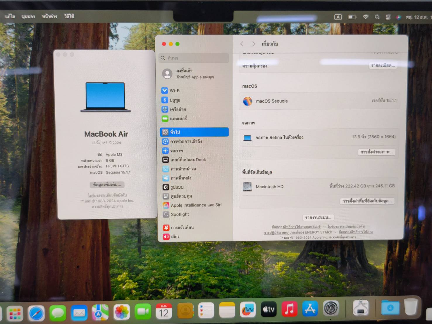 💻 MacBook Air (13 นิ้ว, M3, ปี 2024)💻🆕 รีบเลย ! MBA M3 สภาพสวย ปกศ.10เดือน ! 🆕