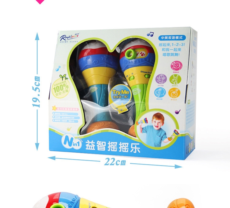 822-31 ของเล่นเขย่ามือใส่ถ่าน 2 ชิ้นงานดี ของเล่นเด็กอ่อนมีเสียงดนตรี ปลีกกล่องละ