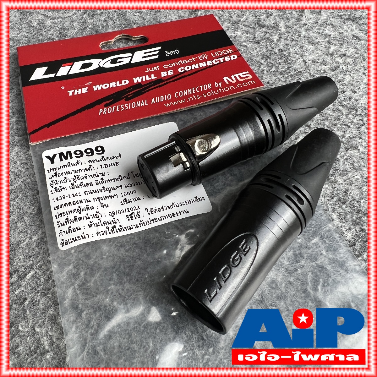 (1คู่ ผู้1เมีย1) LIDGE YM-999 XLR MALE + XLR FEMALE ปลั๊ก + แจ็ค XLR ขั้วทอง ( YM 001 B + YM 002 B ) CANNON ผู้+เมีย YM001B + YM002B NTS YM999 YM 999 เอไอ-ไพศาล