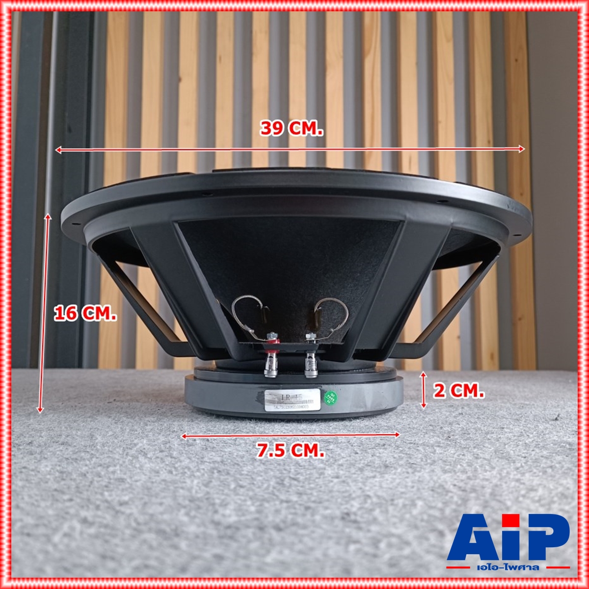 CONNEX LR-15 ลำโพง15" วอยซ์3นิ้ว ดอกลำโพง LR15 ดอกลําโพงโครงหล่อ15นิ้ว LR 15 CONNEXดอกลำโพงขนาด 15 นิ้ว รุ่นLR-15 เอไอ-ไพศาล