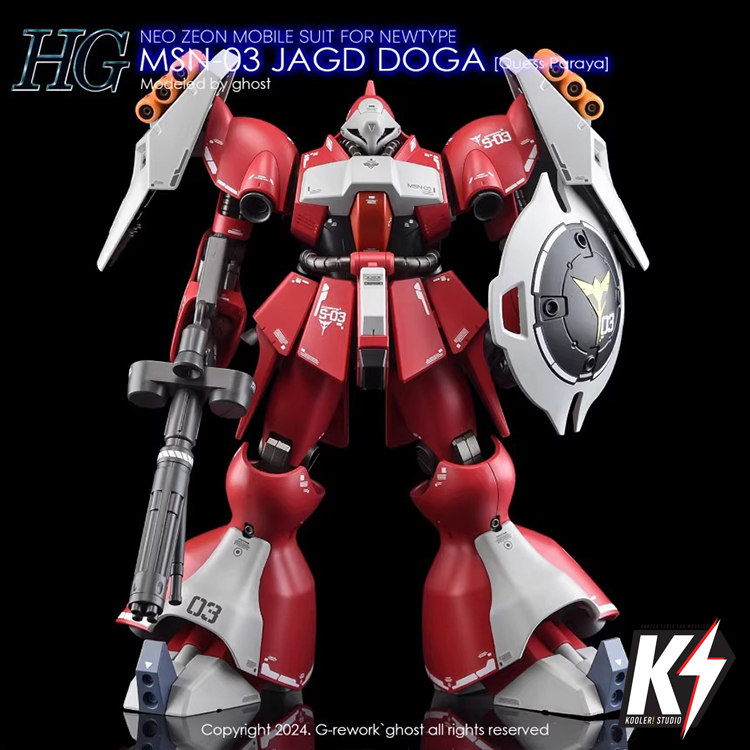 Waterdecal CG HG MSN-03 Jagd Doga #ดีคอลน้ำสำหรับติดกันพลา กันดั้ม Gundam พลาสติกโมเดลต่างๆ
