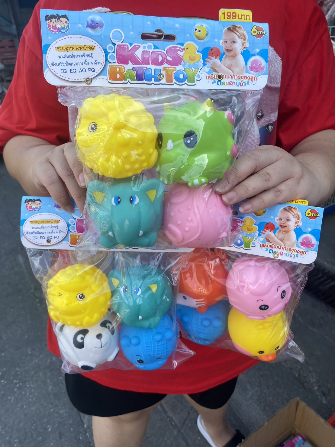 3231 สัตว์ยางบีบ ของเล่นยางบีบ 4 ชิ้น สัตว์ยางบีบเด็ก ปลีกถุงละ