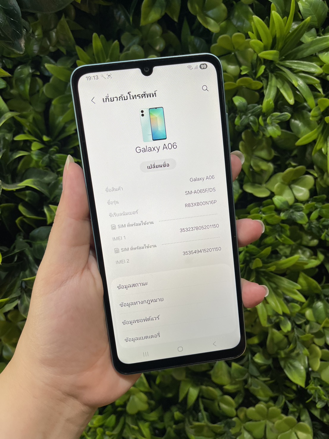 💥 Samsung Galaxy A06 (4+64GB) Light Green 💥🔥 อย่าช้า #Galaxy A06 สภาพดี ราคาประหยัด 🔥