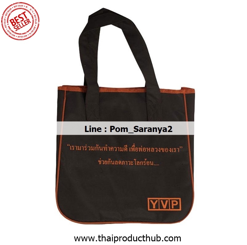 303-4-CP-036_กระเป๋าผ้า, รับผลิตกระเป๋าผ้า , ขายกระเป๋าผ้า .ของพรีเมี่ยม, ของที่ระลึก,