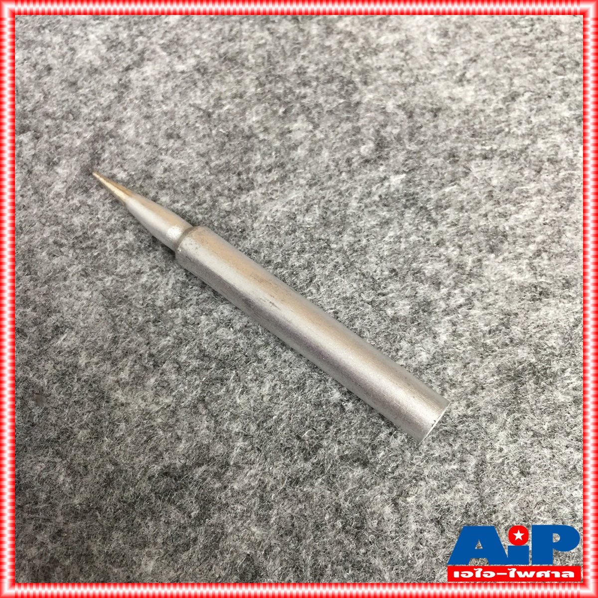 ปลายหัวแร้งปืน MITSUMI MG-5 ***ไม่รวมปลอก*** ปลายหัวแร้ง ปลายหัวแร้งMG5 ปลายหัวแร้งปืนMG 5 ปลายหัวแร้งMITSUMI ใช้งานได้กับหลายรุ่น หลายยี่ห้อ