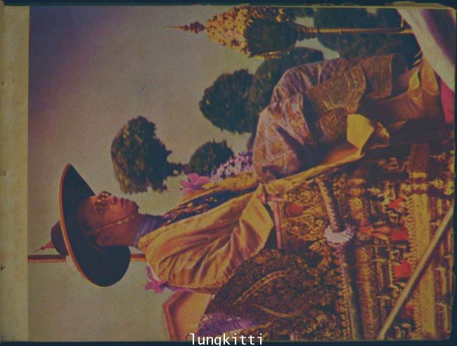 สมุดภาพ เฉลิมพระเกียรติ พระบาทสมเด็จพระปรมินทรมหาภูมิพลอดุลยเดช 011990 (1)