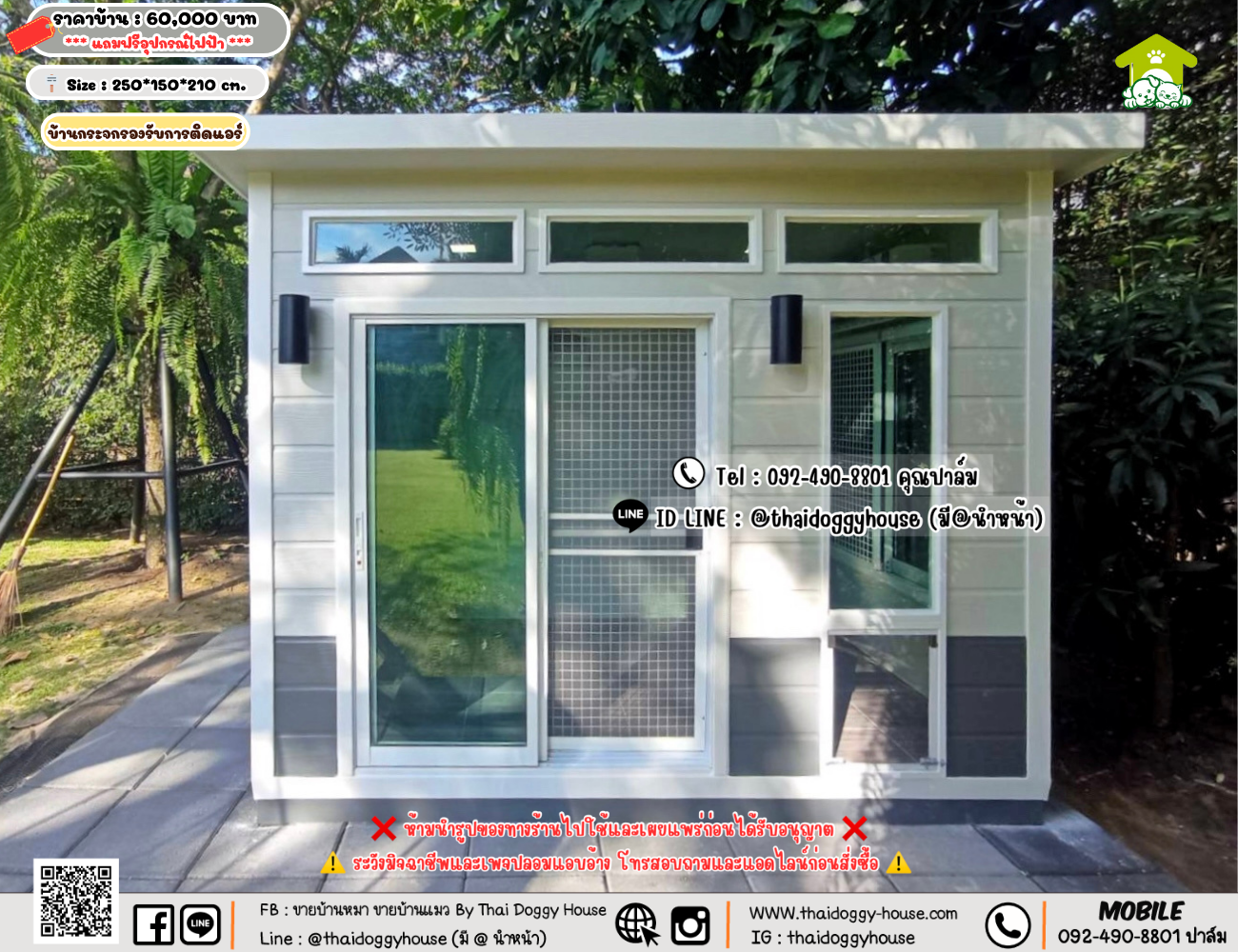 บ้านหมา บ้านแมว 𝐓𝐡𝐚𝐢 𝐝𝐨𝐠𝐠𝐲 𝐡𝐨𝐮𝐬𝗲