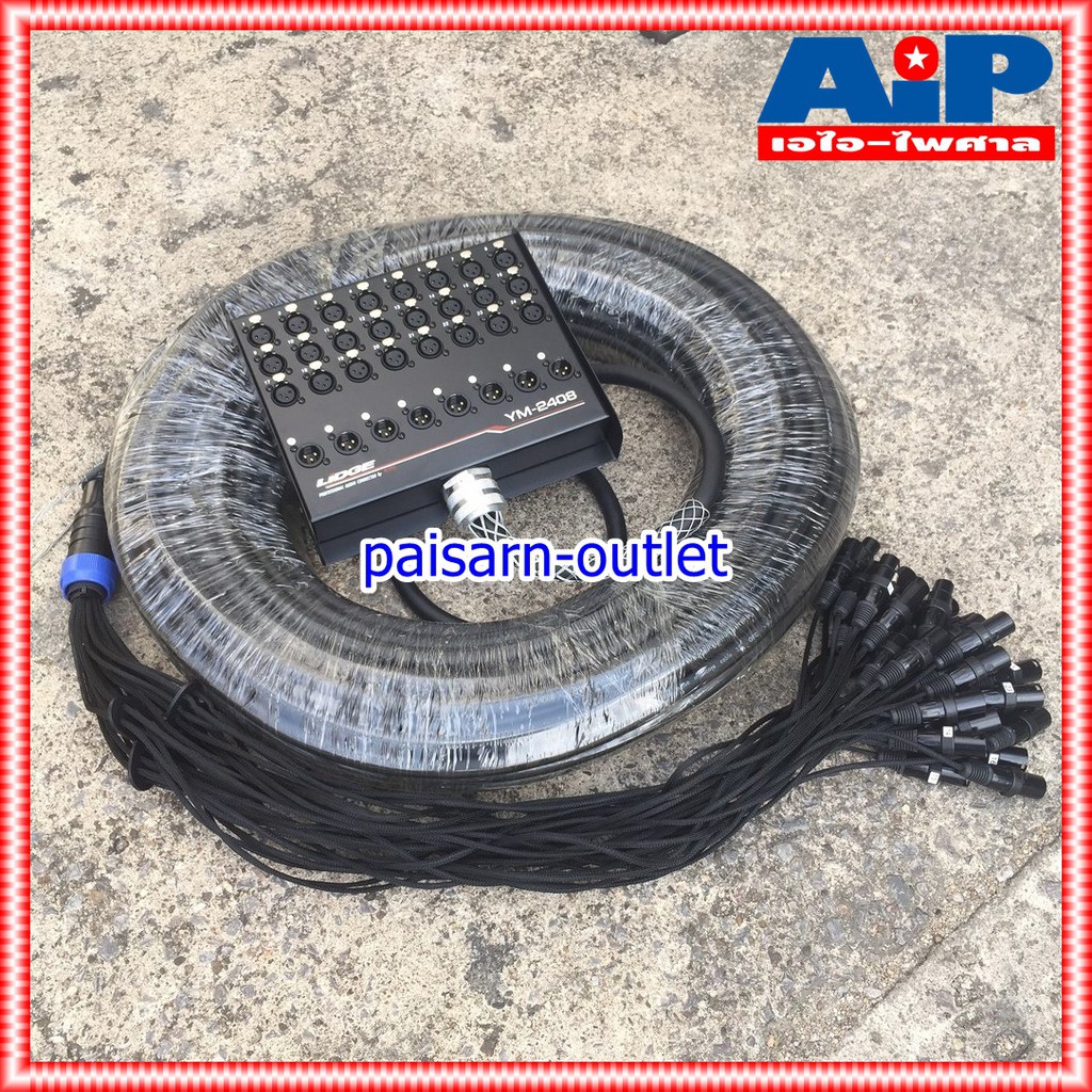 LIDGE YM-2408-60M สายมัลติคอร์24IN 8OUT สายมัลติคอร์ สายมัลติคอร์LIDGE YM 2408 60M YM2408/60M เอไอ-ไพศาล