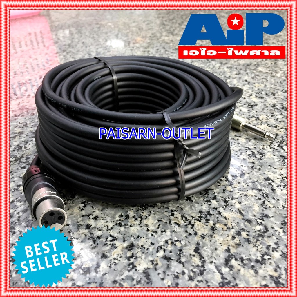 20เมตร AMPHENOL สาย XLRเมีย - PHONE 20M CA03-33-C-020 สาย ปลั๊กไมค์ - cannon เมีย ความยาว 20เมตร สายสัญญาณ ไมค์ ผู้ - XLR เมีย