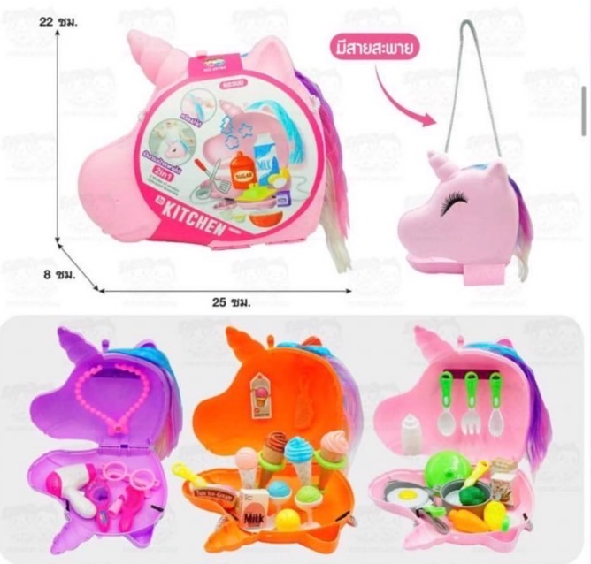 2254 ของเล่นเด็กกระเป๋าอาชีพ กระเป๋าเสริมสวยของเล่น กระเป๋าไอติมของเล่น กระเป๋าครัวจำลอง ปลีกชิ้นละ