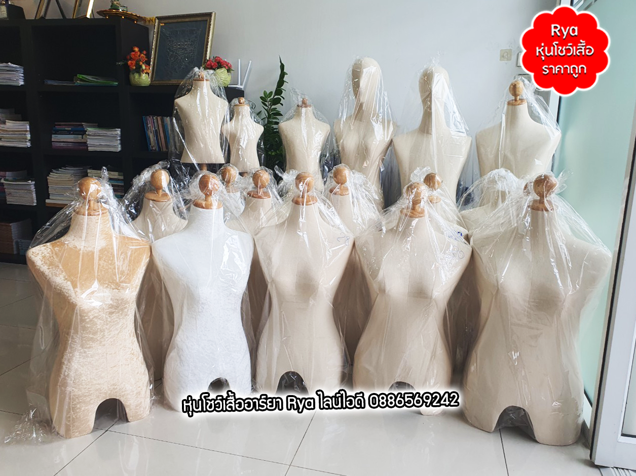 หุ่นผ้าขาไม้ ผ้าดิบ อก 44 เอว 38 สะโพก 46 สินค้าใหม่มือ 1