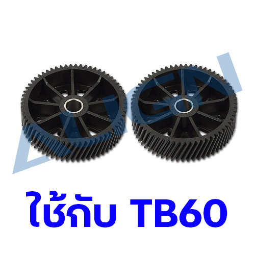 อะไหล่ฮอ ใช้กับ TB60 Slant Thread Main Drive Gear/62T