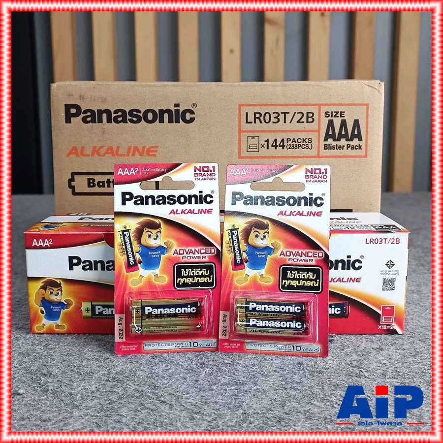 ยกลัง 144แพ็ค (288ก้อน) แพ็ค2ก้อน PANASONIC LR03T อัลคาไลน์AAA ถ่านALKALINE 3A Battery ถ่านอัลคาไลน์ เอไอ-ไพศาล +++