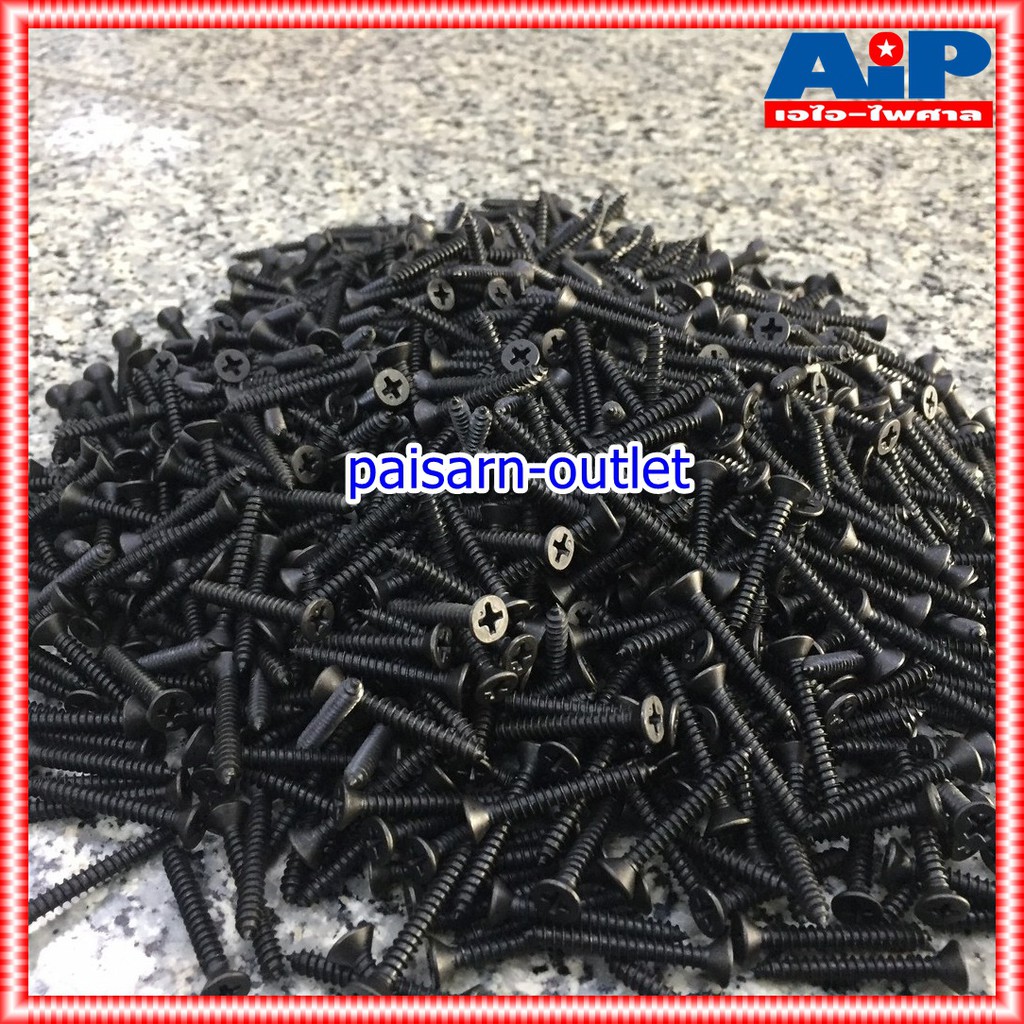 ประมาณ1000ตัว สกรู FHดำ 8x1 1/4 นิ้ว สกรูดำ สกรูเกลียวปล่อย น็อต น็อตเกลียวปล่อย น็อตประกอบตู้ลำโพง สกรูหัวกลม ประกอบตู้ลำโพง เอไอ-ไพศาล
