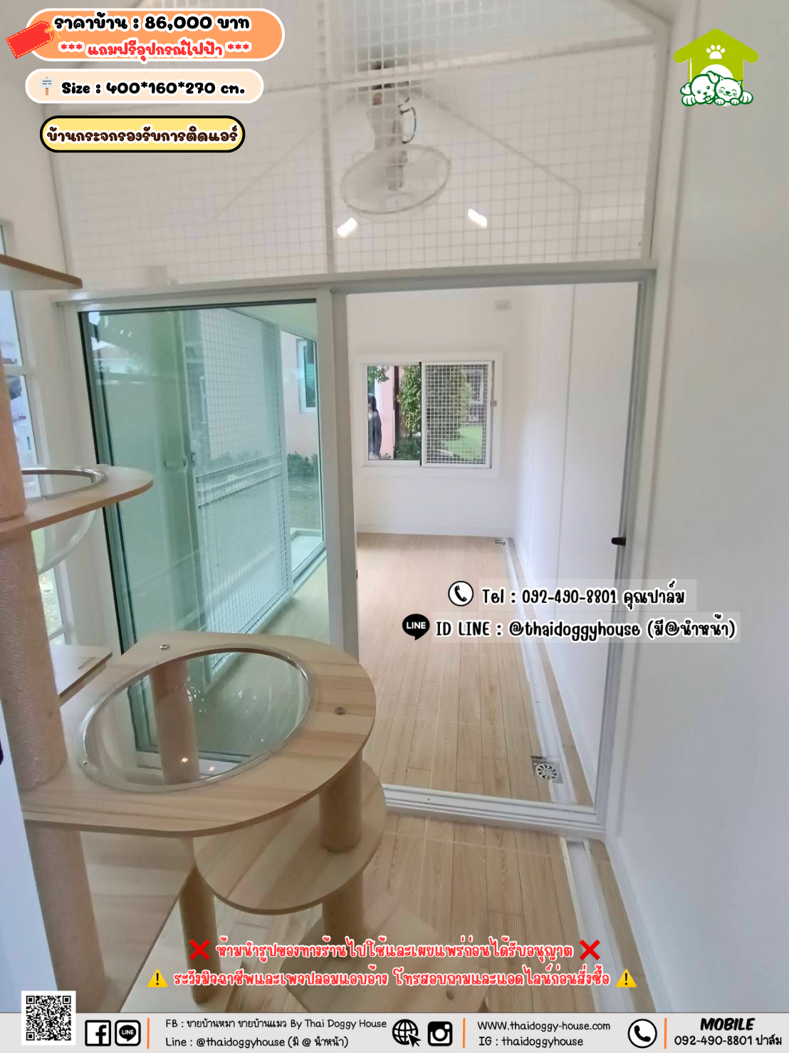 บ้านหมา บ้านแมว 𝐓𝐡𝐚𝐢 𝐝𝐨𝐠𝐠𝐲 𝐡𝐨𝐮𝐬𝗲