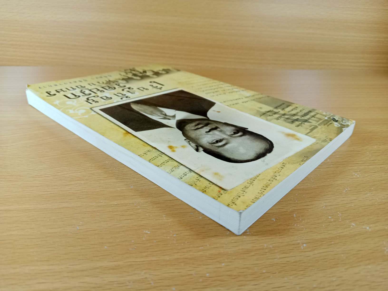 เรียงถ้อย ร้อยรัก ด้วยอักษร หนังสือสะท้อนการเมืองไทยช่วงปฎิวัติ ปีพ.ศ.2501