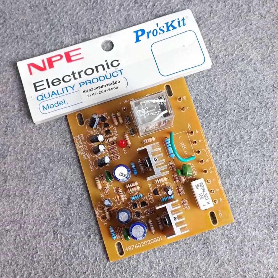 NPE KIT AMP FET/MOSFET-200-550II ปริ้นแอมป์ แผงวงจรขยายเสียง อะไหล่เพาเวอร์แอมป์ เอไอ-ไพศาล