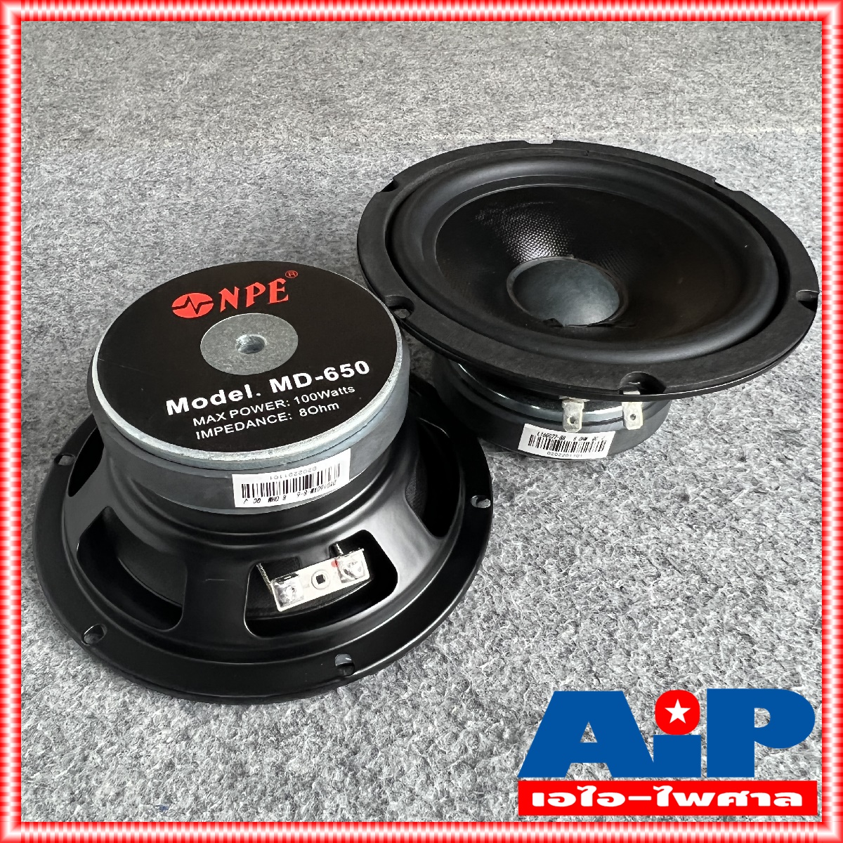 1ดอก NPE MD-650 ลำโพง 6.5 นิ้ว ขอบยาง ดอกลำโพง ลำโพงNPE ดอกลำโพง MD 650 MD650 เอไอ-ไพศาล