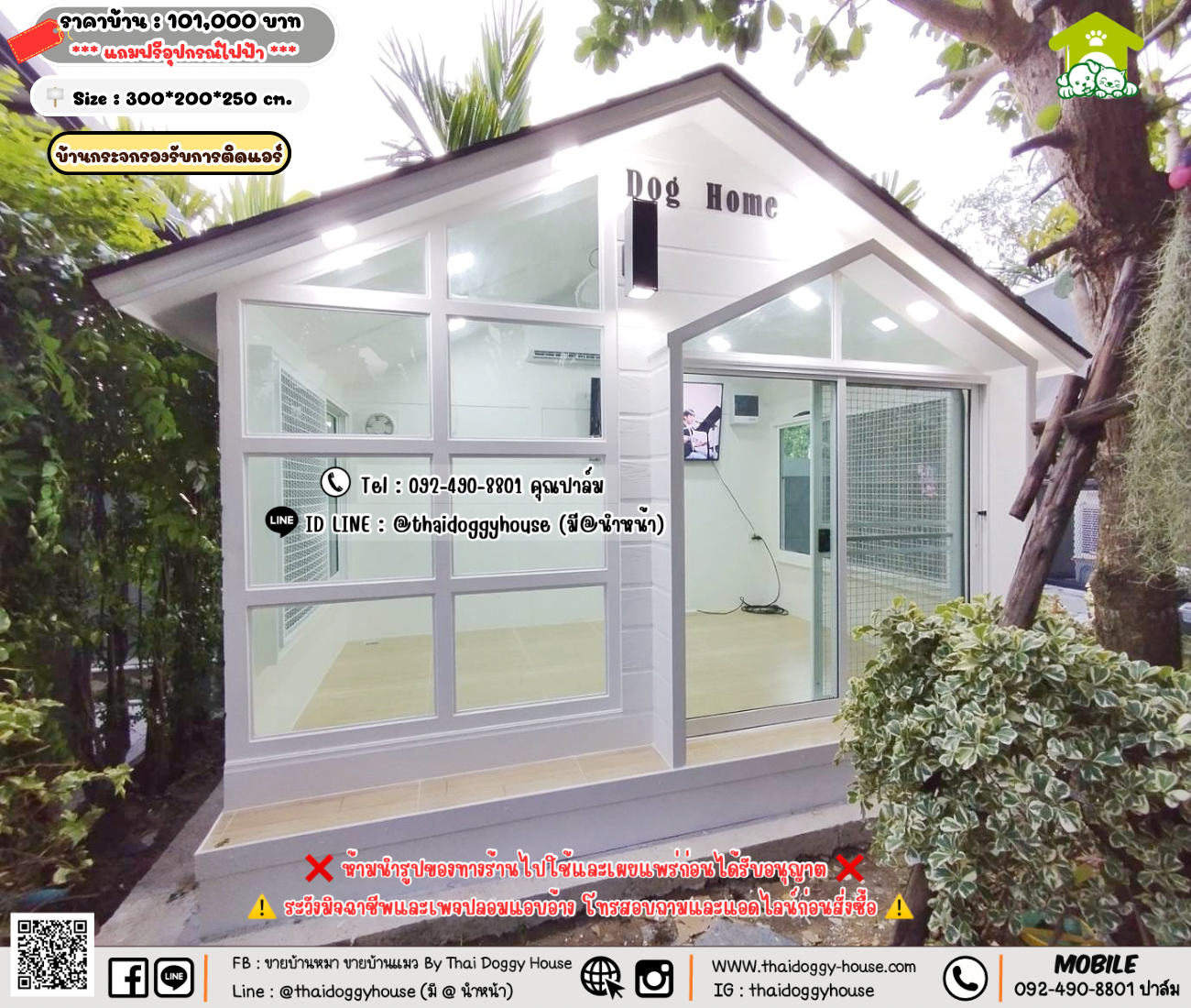 บ้านหมา บ้านแมว 𝐓𝐡𝐚𝐢 𝐝𝐨𝐠𝐠𝐲 𝐡𝐨𝐮𝐬𝗲