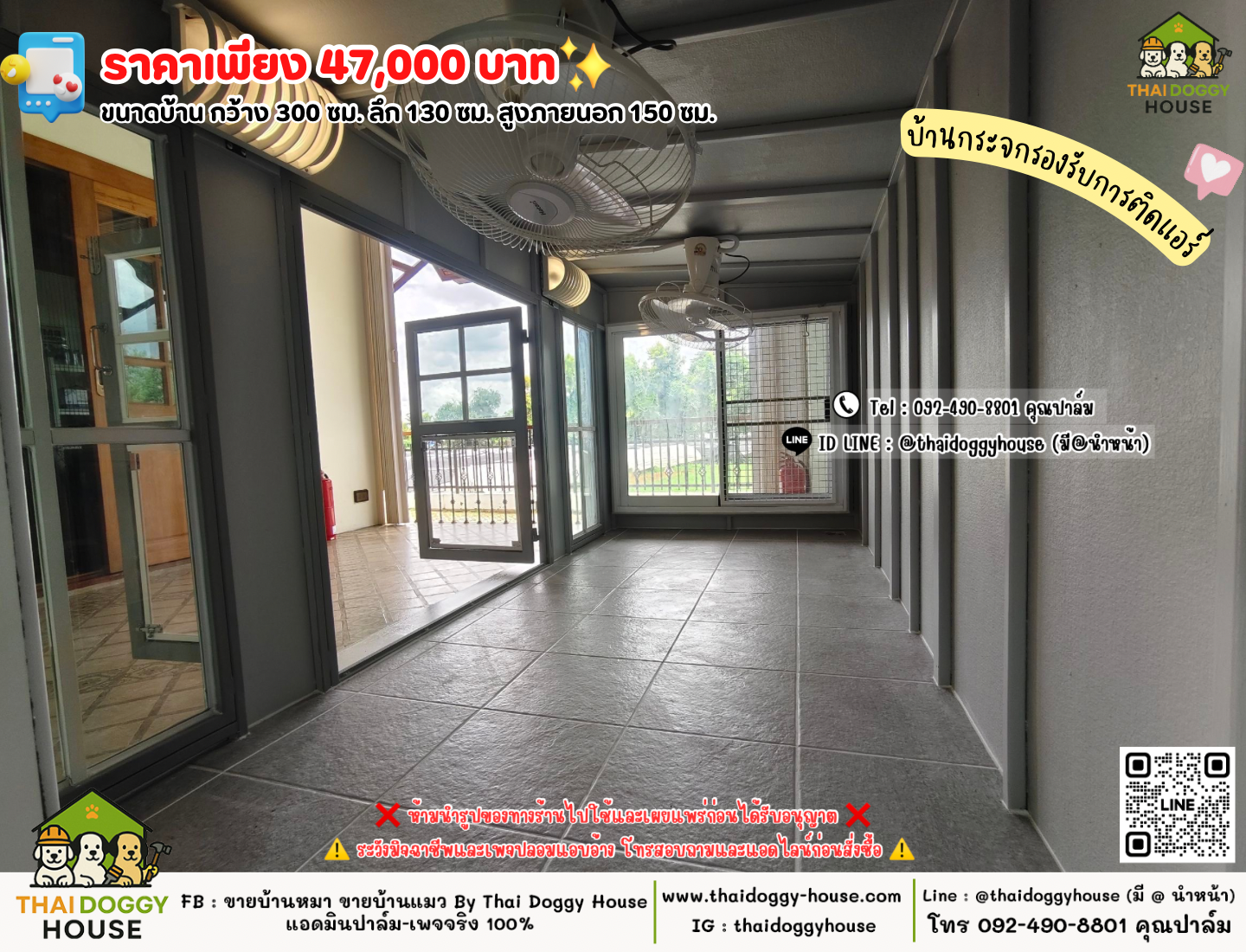 บ้านหมา บ้านแมว 𝐓𝐡𝐚𝐢 𝐝𝐨𝐠𝐠𝐲 𝐡𝐨𝐮𝐬𝗲