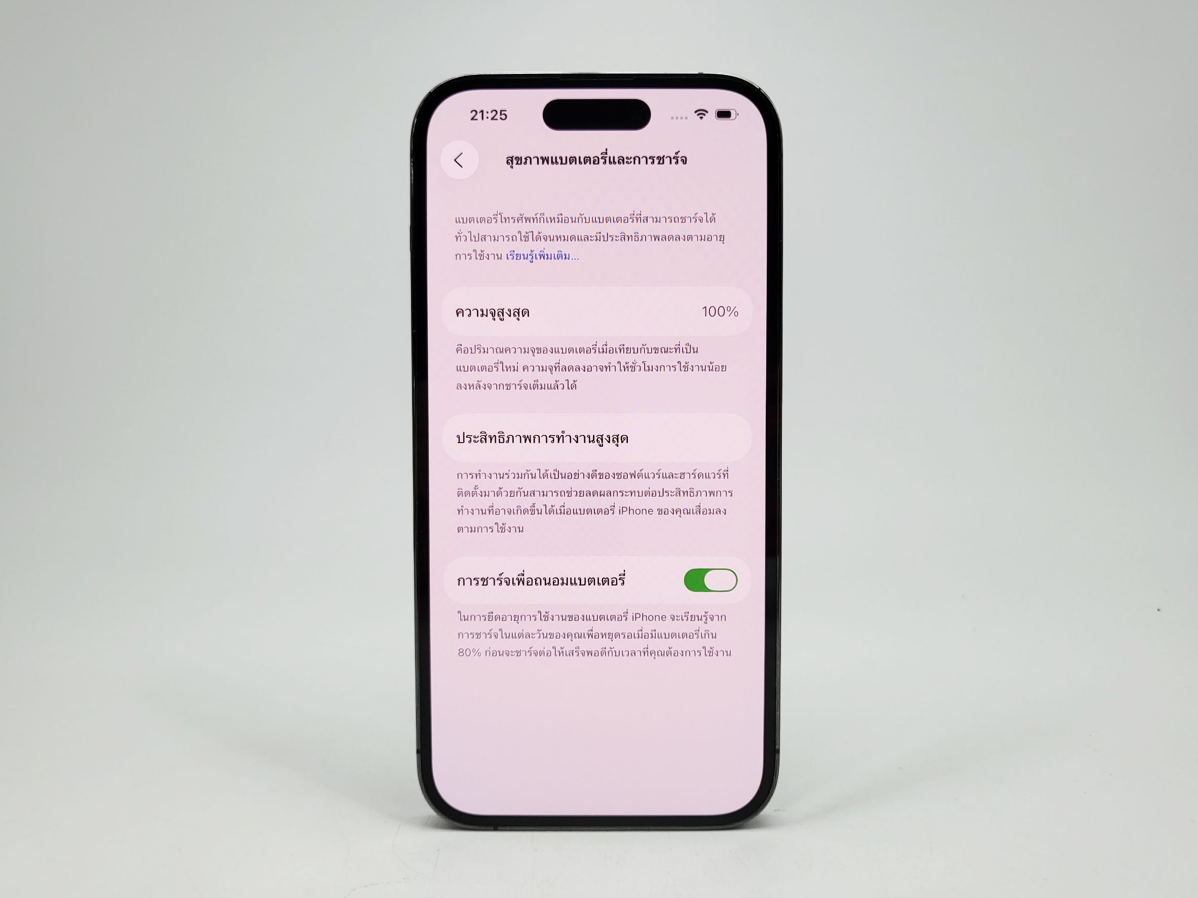 🤍 มาแล้ว iPhone 14 Pro 128GB Deep Purple #แบต100% #สภาพดี ราคาสุดคุ้ม 🤍