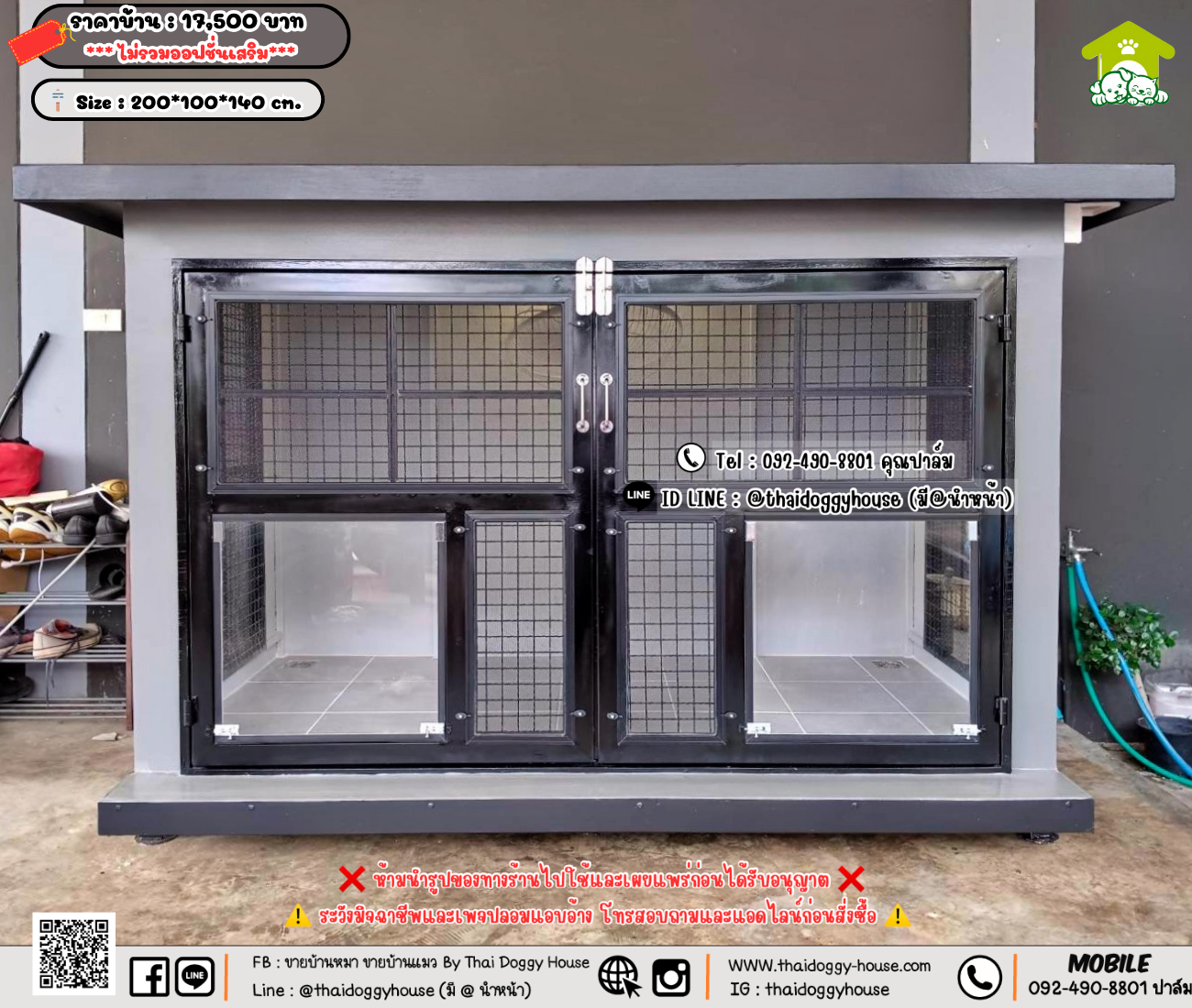 บ้านหมา บ้านแมว 𝐓𝐡𝐚𝐢 𝐝𝐨𝐠𝐠𝐲 𝐡𝐨𝐮𝐬𝗲