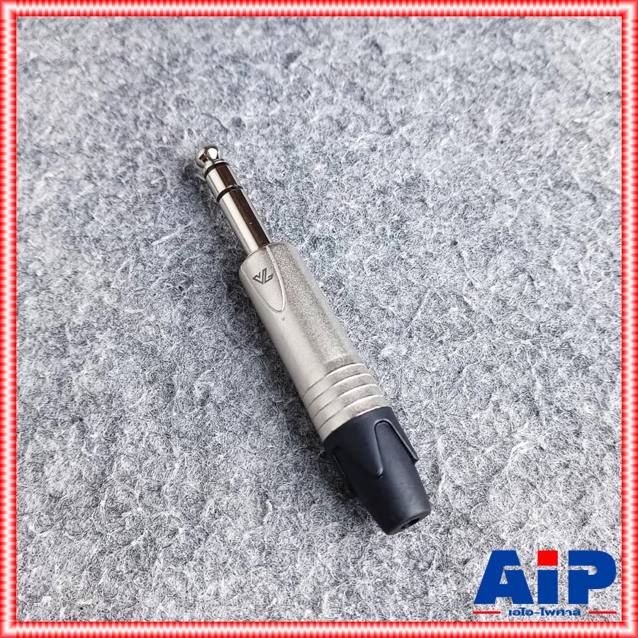 VL-AUDIO VC-P3MC P.MIC ST ปลั๊กไมค์สเตอริโอ VC P3MC VCP3MC แจ็คโฟนสเตอริโอตัวผู้ ปลั๊กไมค์ST เอไอ-ไพศาล