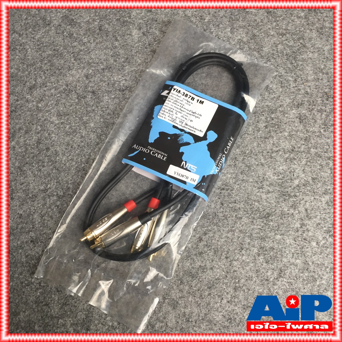 ยาว1เมตร สายRCA4หัว LIDGE YM387B สายสัญญาณ RCA2หัว ออก RCA 2หัว รุ่น YM 387 B สายสัญญาณเสียง RCA x2 - RCA x2