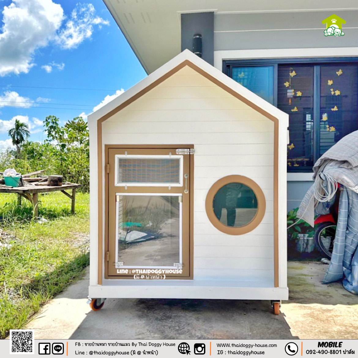 " 𝗠𝗜𝗡𝗜𝗠𝗔𝗟 𝗦𝗧𝗬𝗟𝗘 " บ้านหมา บ้านแมว ที่เน้นความเรียบง่าย สบายตา พร้อมกับโทนสีที่ลงตัว ไว้มุมไหนของบ้านก็สวยงาม