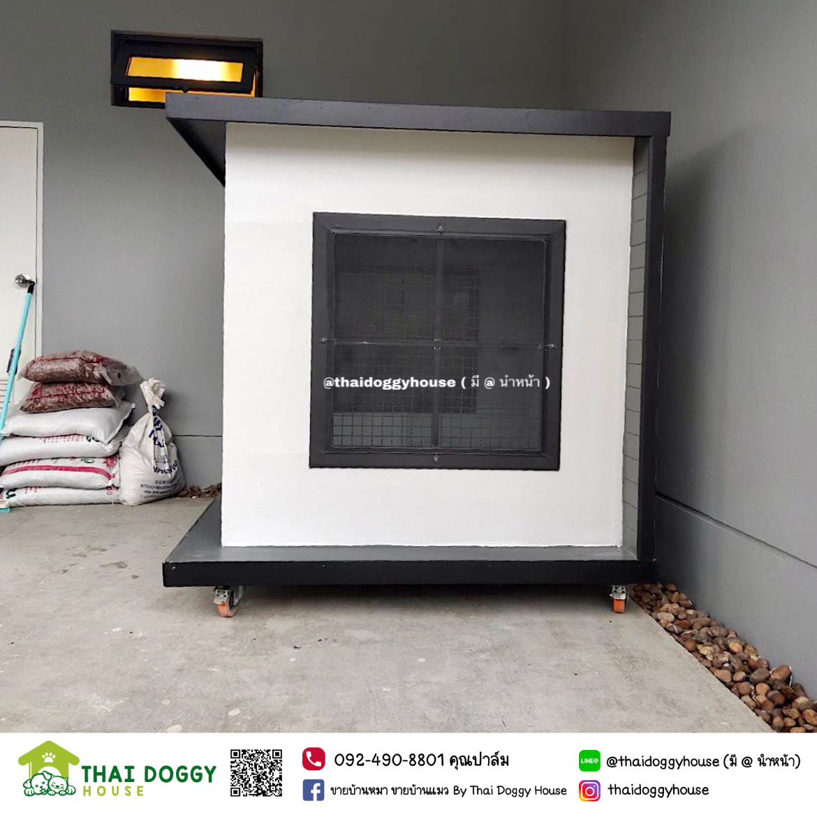 บ้านหมา บ้านแมว " BOX STYLE" ดีไซน์ทันสมัย แบบขายดี🐶😽