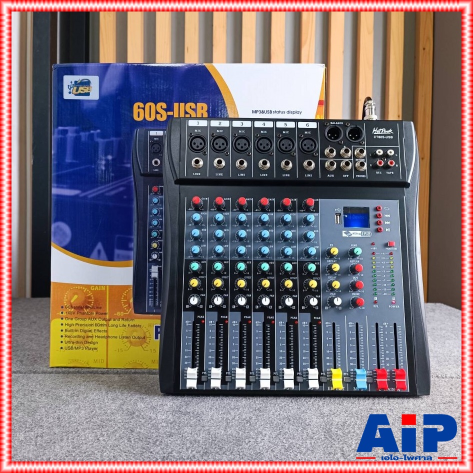 HOTROCK CT-60S MIXER เครื่องปรับแต่งเสียง สเตอริโอ มิกเซอร์ 6 ช่อง BLUETOOTH USB MP3 เอ็ฟเฟ็คแท้ ฮอทร็อค CT 60S CT60S เอไอ-ไพศาล