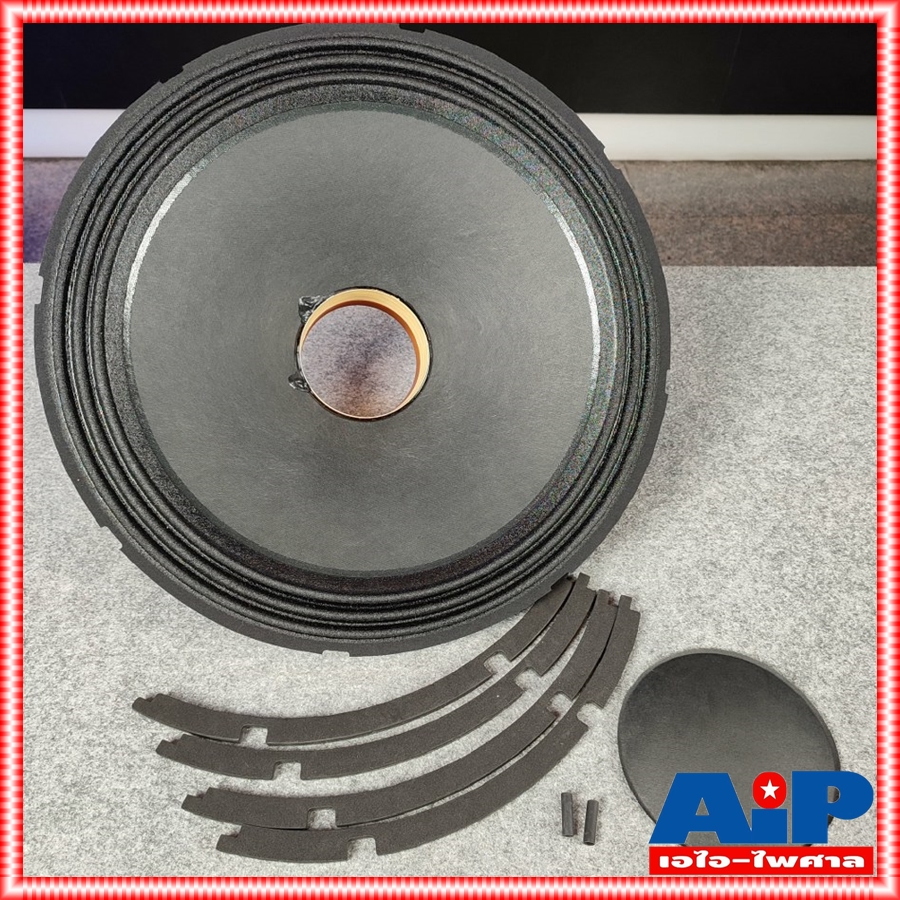 ลดล้างสต็อค ของแท้ RECONE CELESTION FTR18-4080HDX ชุดกระดาษประกอบดอกลำโพง ครบชุด ขนาด18นิ้ว เอไอ-ไพศาล