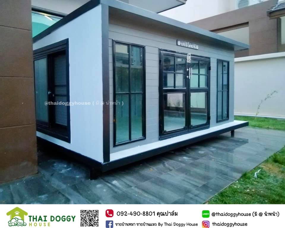 บ้านหมา บ้านแมว แบบติดแอร์