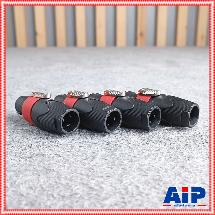 แพ็ค4ตัว P.SPEAKON LIDGE YM-122BR ตัวดำคาดแดง สเปคคอนตัวผู้ ปลั๊กสเปคคอน YM122BR YM 122BR เอไอ-ไพศาล