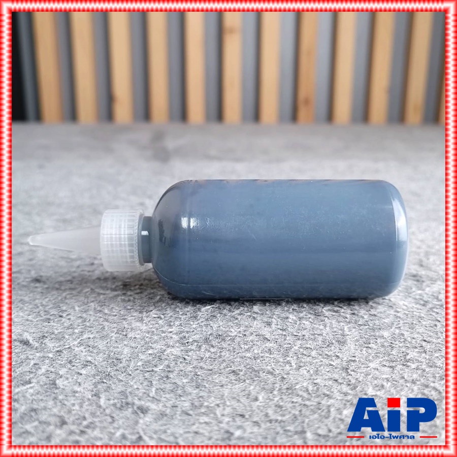 น้ำยาเคลือบหน้าดอกลำโพง น้ำยาทาหน้าดอกลำโพง กันน้ำ น้ำยาเคลือบลำโพง น้ำยา เคลือบ กระดาษ ลำโพง น้ำยาเคลือบกระดาษลำโพง เอไอ-ไพศาล