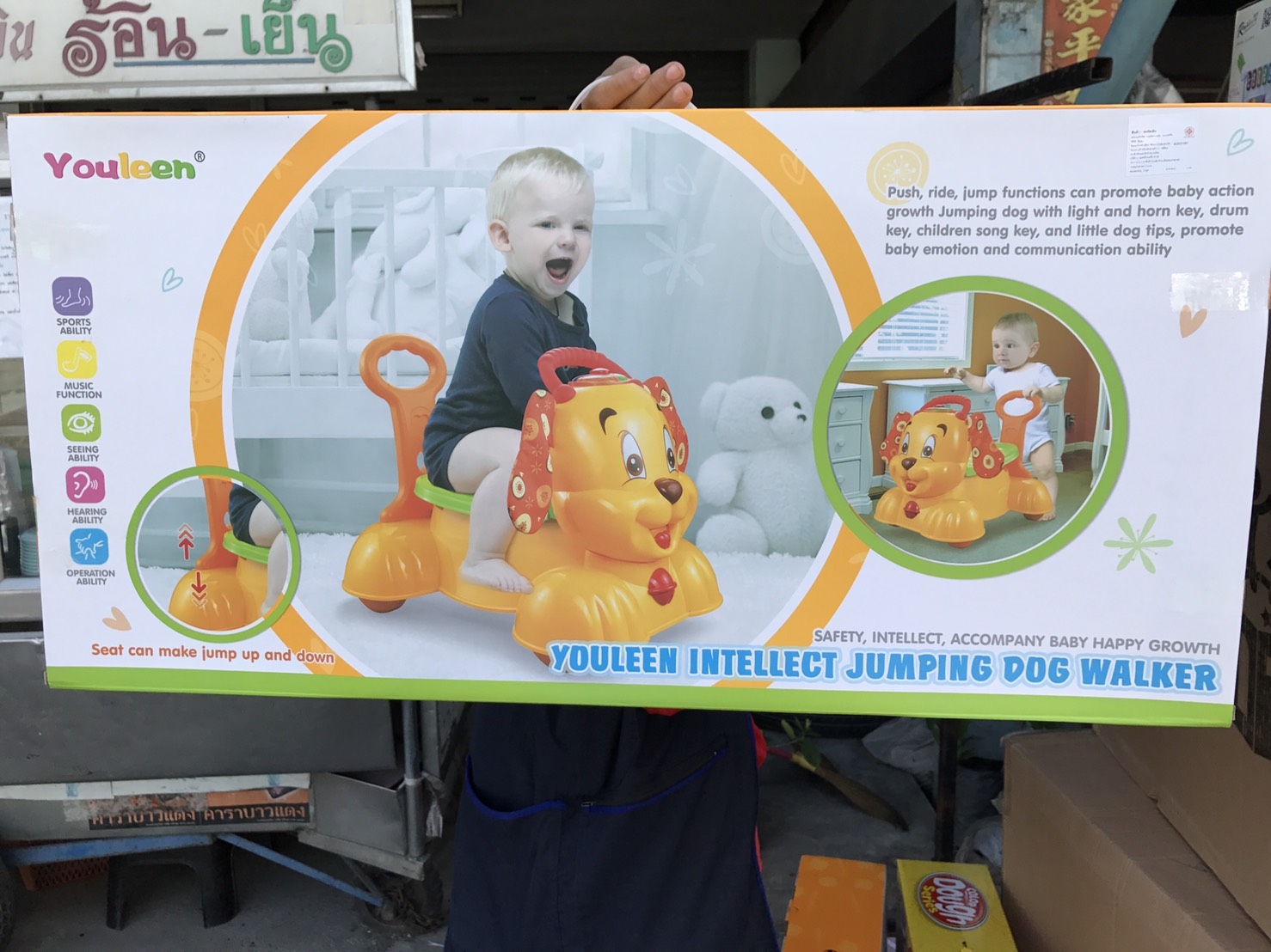 1301 ของเล่นรถหมาไถขาจับเดิน ขาไถหมา มีเสียงไฟ กล่องใหญ่มากๆ