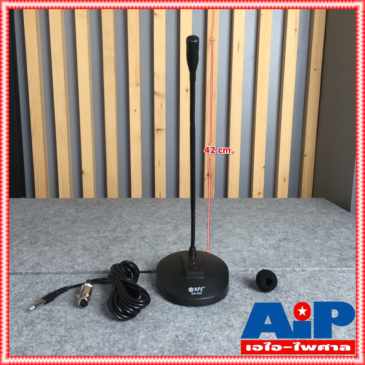 NPE GN-420 ไมค์ประชุมคออ่อน ไมค์ประกาศ ไมค์ประชาสัมพันธ์ ไมค์โครโฟนมีความยาว42cm GN420 GN 420 เอไอ-ไพศาล