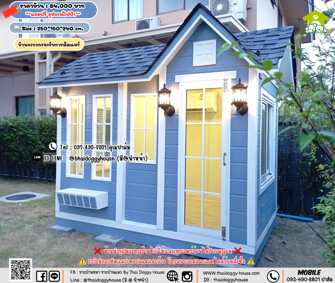 บ้านหมา บ้านแมว 𝐓𝐡𝐚𝐢 𝐝𝐨𝐠𝐠𝐲 𝐡𝐨𝐮𝐬𝗲