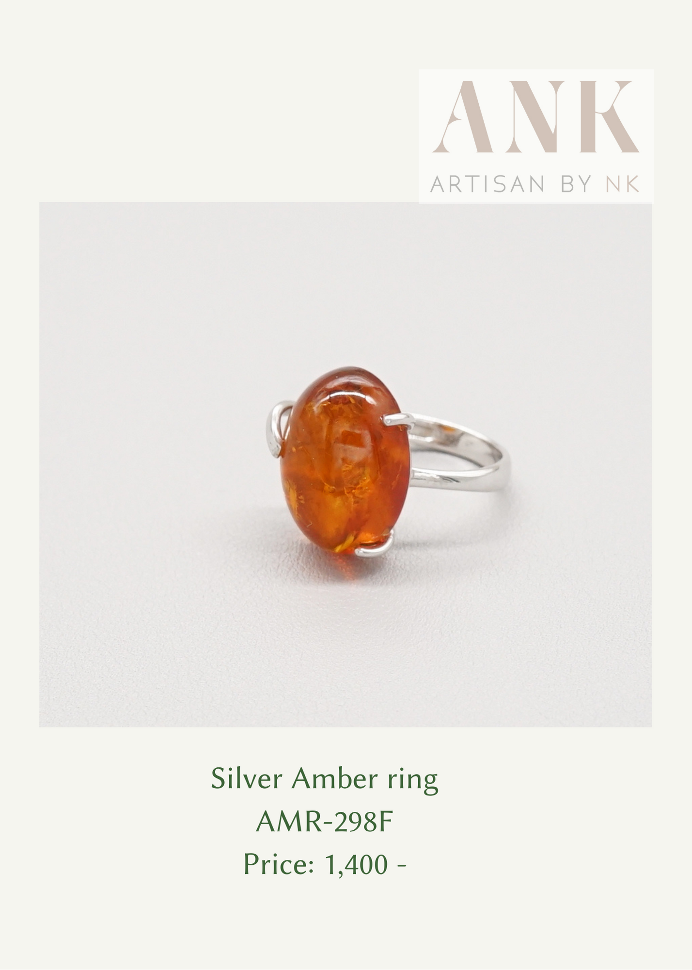 แหวนเงินแท้: แหวนเงินแท้ฝังอำพันแท้ (Silver Ring with Natural Amber)